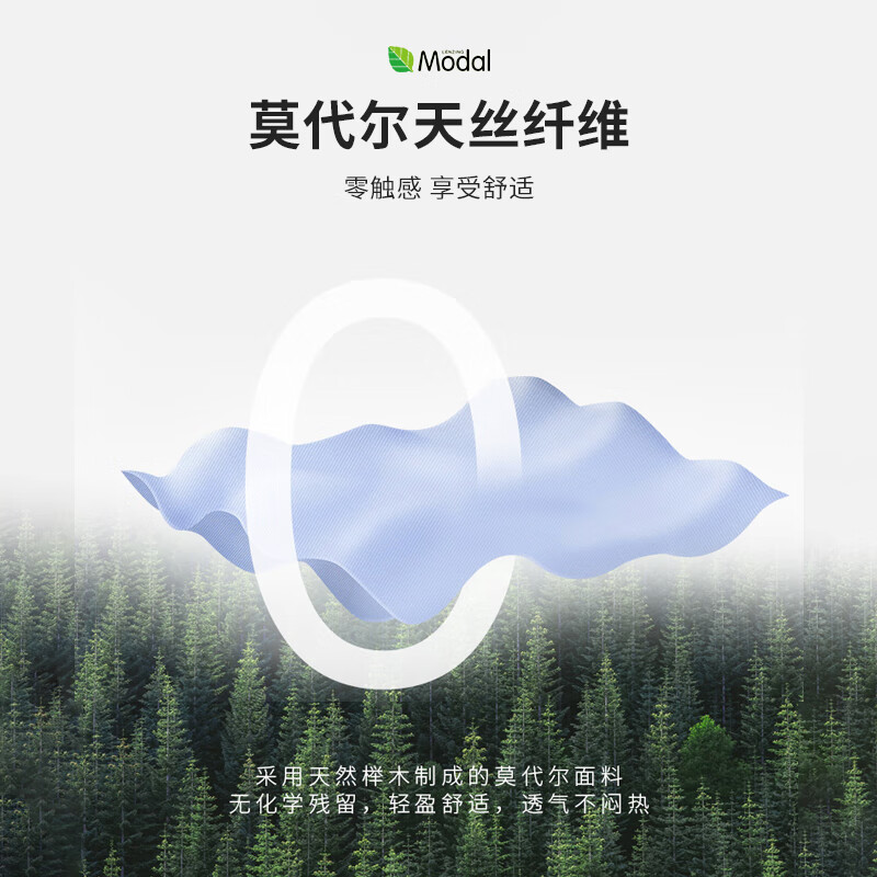 金利来GY【莫代尔/可机洗】衬衫男长袖弹性抗皱易打理上衣打底衫白衬衣 白色 XL