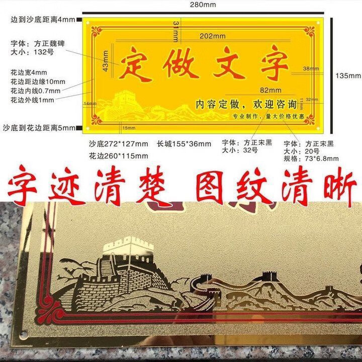 光荣门牌退役光荣牌光荣之门牌定制钛金不锈钢金属抗疫家庭户标牌 钛