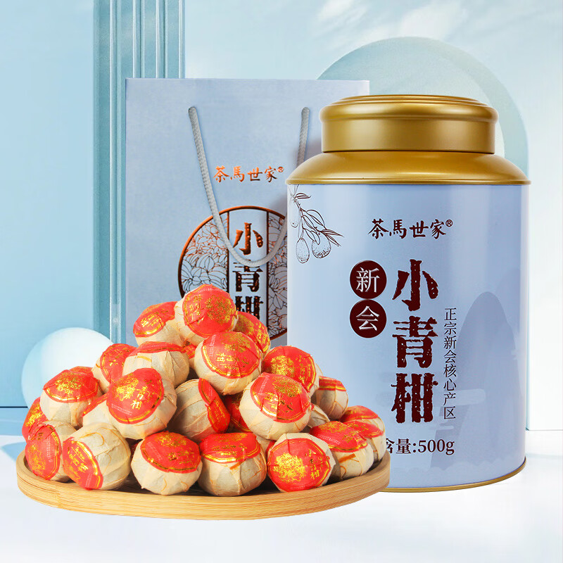 茶馬世家新會(huì)小青柑普洱茶9年陳宮廷熟普金獎(jiǎng)陳皮柑普茶禮盒500g 500g 正宗新會(huì)小青柑