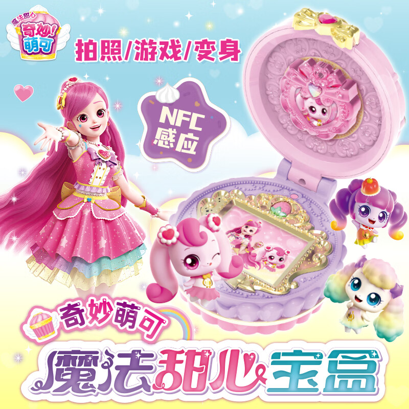 �����ȿ�ħ���������ħ�����ı��п�����СŮ���������� 274Ԫ