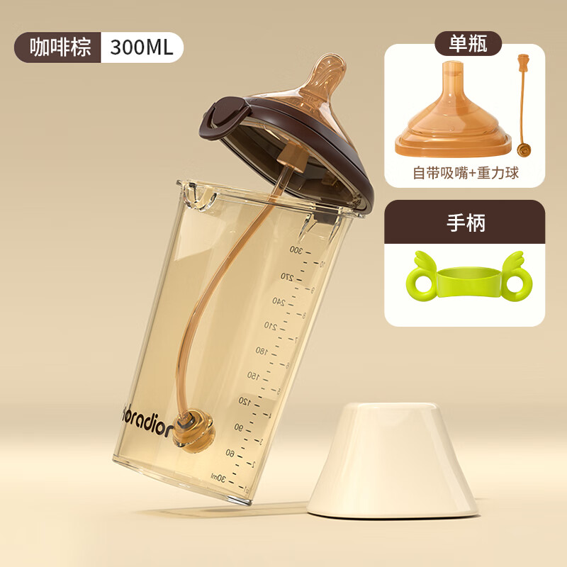 贝思卡儿二代感温翻盖吸管防胀气婴儿6-12个月奶瓶300ML宽口径宝宝PPSU 咖啡棕 300ml 标配+手柄