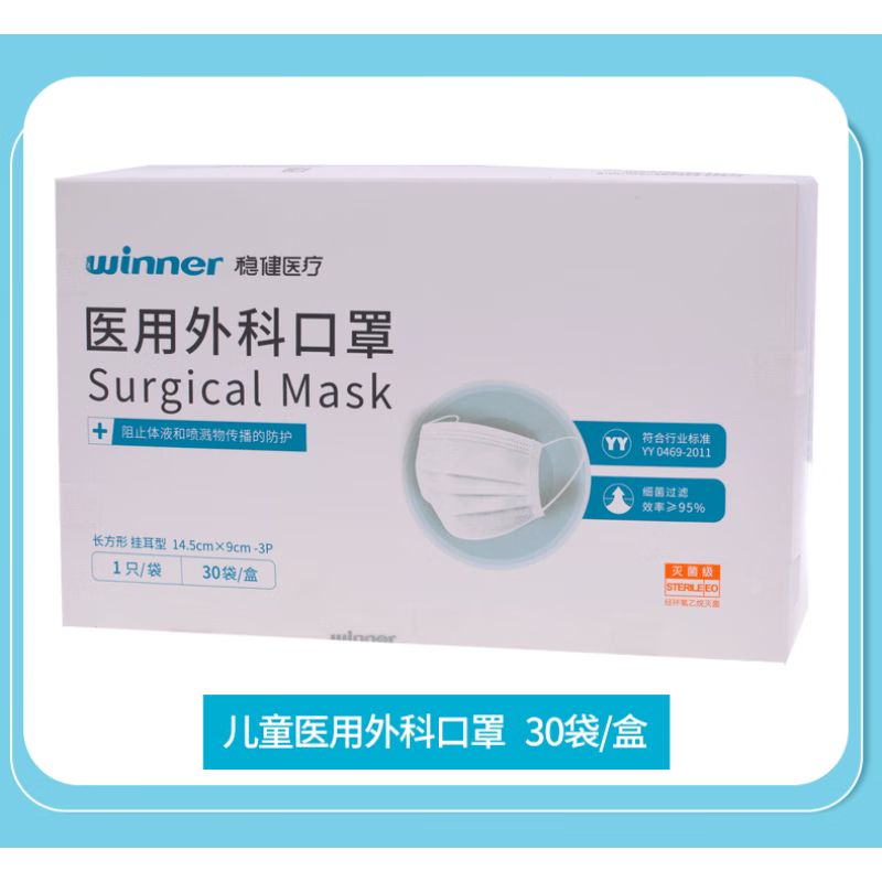 �Ƚ���ͯҽ����ƿ���6-12���ͯ��ɫҽ��һ���Զ���װ�����Ƚ�ҽ����ƿ��ֹٷ���l�|ֱ�I��ҩ������� ����ͯ��ư�ɫ����װ��30ֻ/��