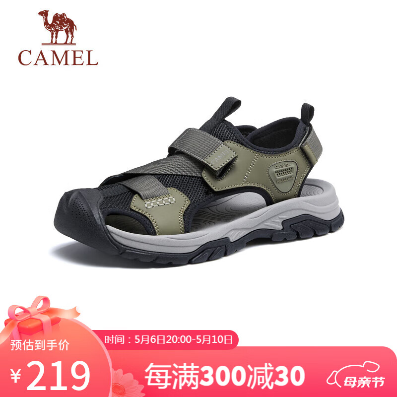 骆驼（CAMEL）男士户外休闲运动凉鞋包头洞洞沙滩鞋 G13M076014 浅绿/黑 41
