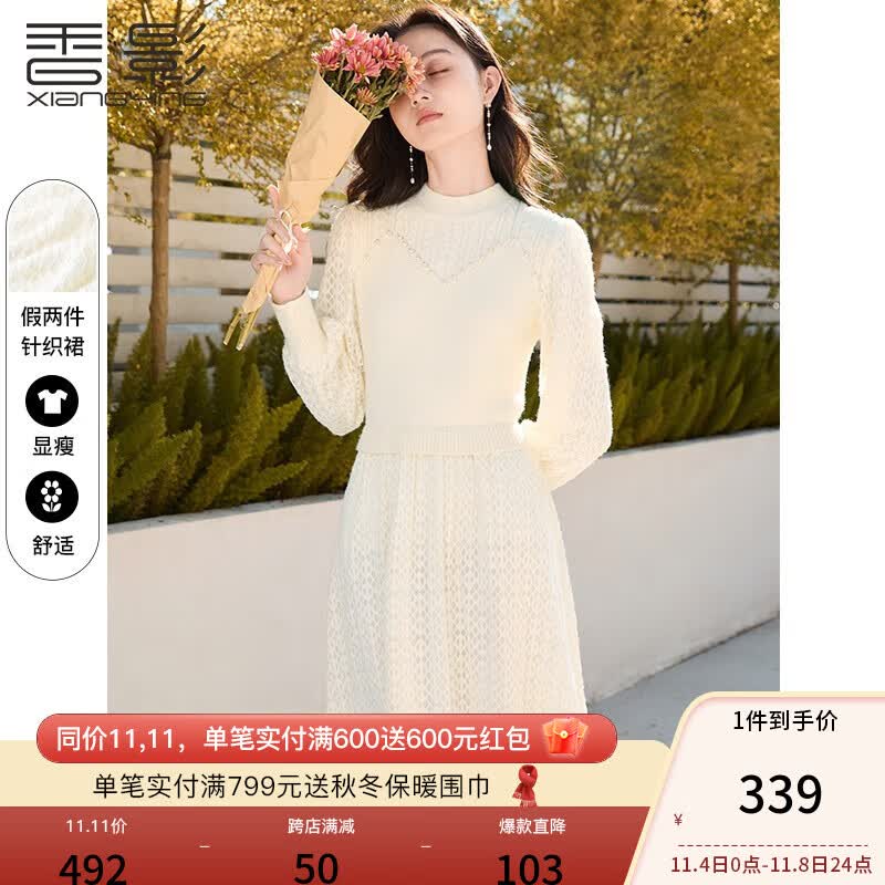香影长袖连衣裙女2023冬季新款气质内搭收腰针织拼接镂空淑女裙子 米色 L怎么样,好用不?