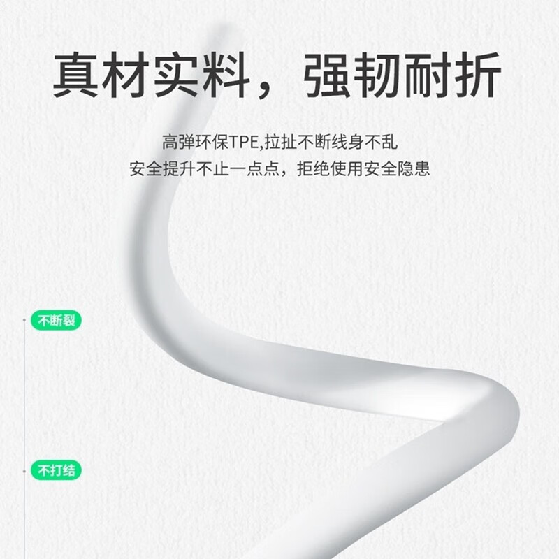 White Dog 适用iQOO数据线120W/100W/80W/66W闪充iqoo15/z10turbo/z8充电线快充Neo11/10/9/8vivox300/X200 2米200W双头Type-C头超级闪充线 白色