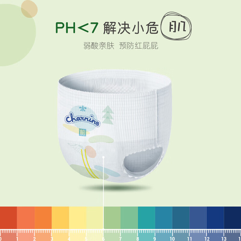 佳婴氧气森林拉拉裤超薄婴儿尿不湿男女宝宝透气弱酸亲肤超薄学步裤 安睡裤XXXXL码52片