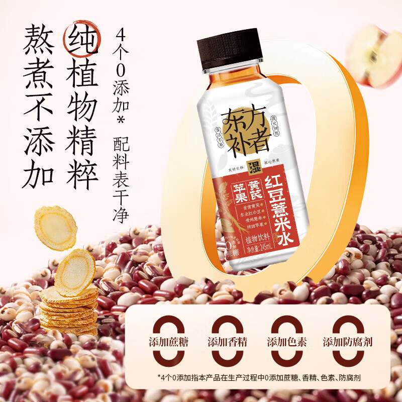 椰泰口口淳常温原味酸奶新西兰牛奶发酵含乳饮料 红豆薏米水245ml*10瓶