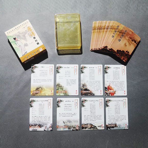 热奥扑克牌高颜值国风上书房收藏礼物玩具唐诗宋词古典诗歌排行榜经典