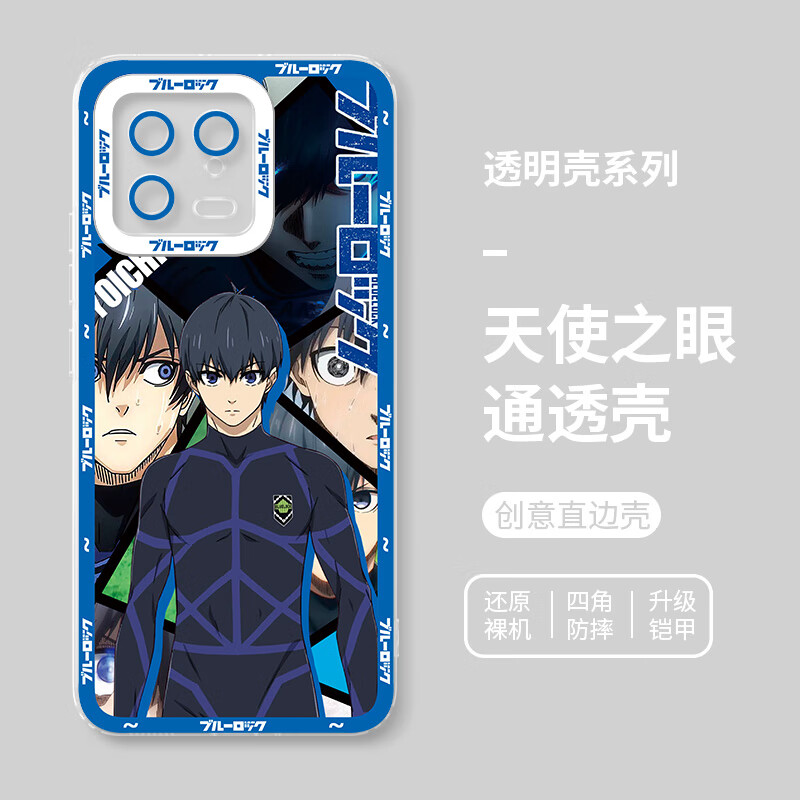 arvin蓝色监狱note12turbo红米k60手机壳k70pro洁世一k40s小米13动漫