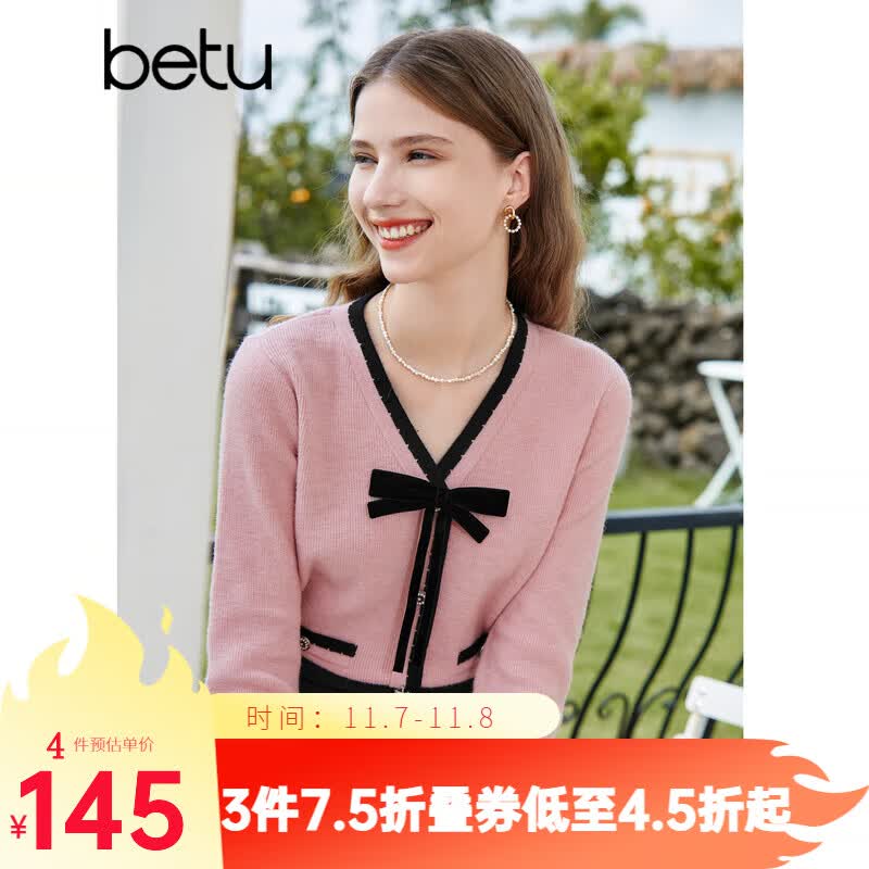 百图betu女装2023秋季新款毛针织衫V领长袖可拆卸蝴蝶结毛衫女2308T16 粉红 L怎么样,好用不?
