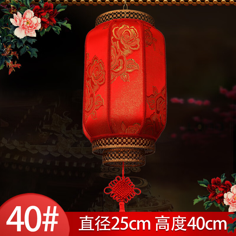 旭伶牡丹红灯笼灯挂饰过新年大门口户外阳台吊灯2022新款旋转走马灯