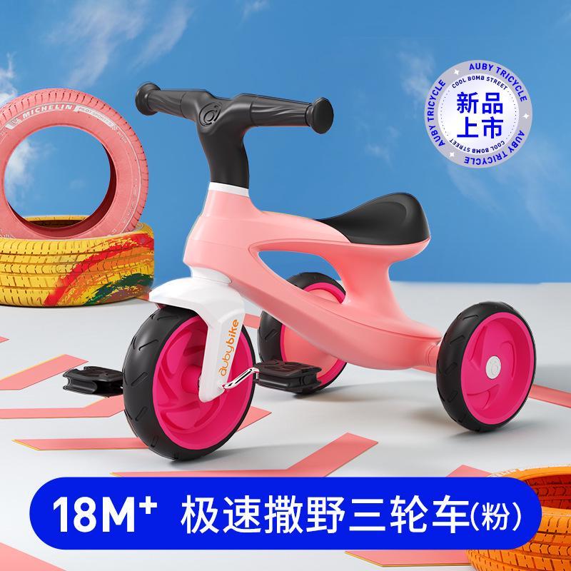 儿童骑车哪个品牌最好最实用(儿童骑车什么牌子好)