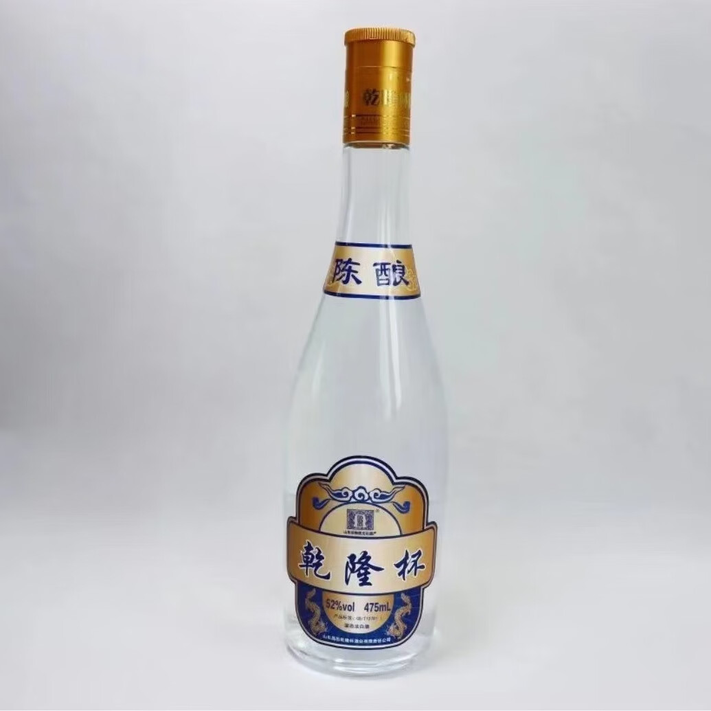 乾隆杯52度浓香型白酒 475ml瓶 纯粮酿造 52%vol 475ml 12瓶
