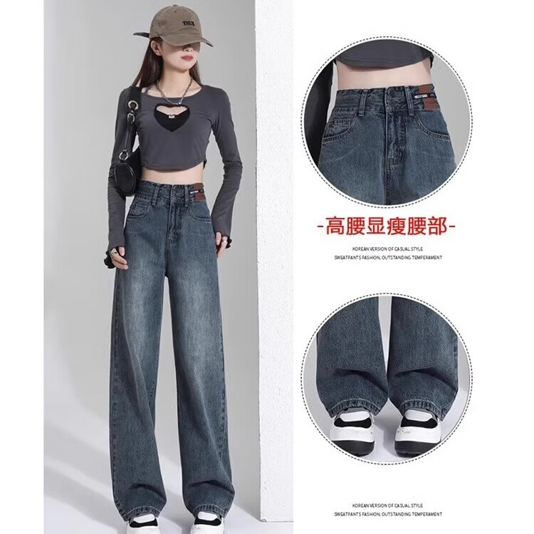 翊尚美牛仔裤女复古春季新款2025宽松小个子阔腿裤显瘦高腰休闲裤女 蓝灰色 L 【适合110-120斤】