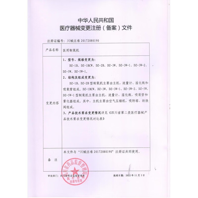 医院用款老人上楼助力器外骨骼助力行走器老人上楼助力器膝盖爬楼 两只装(一套) 均码