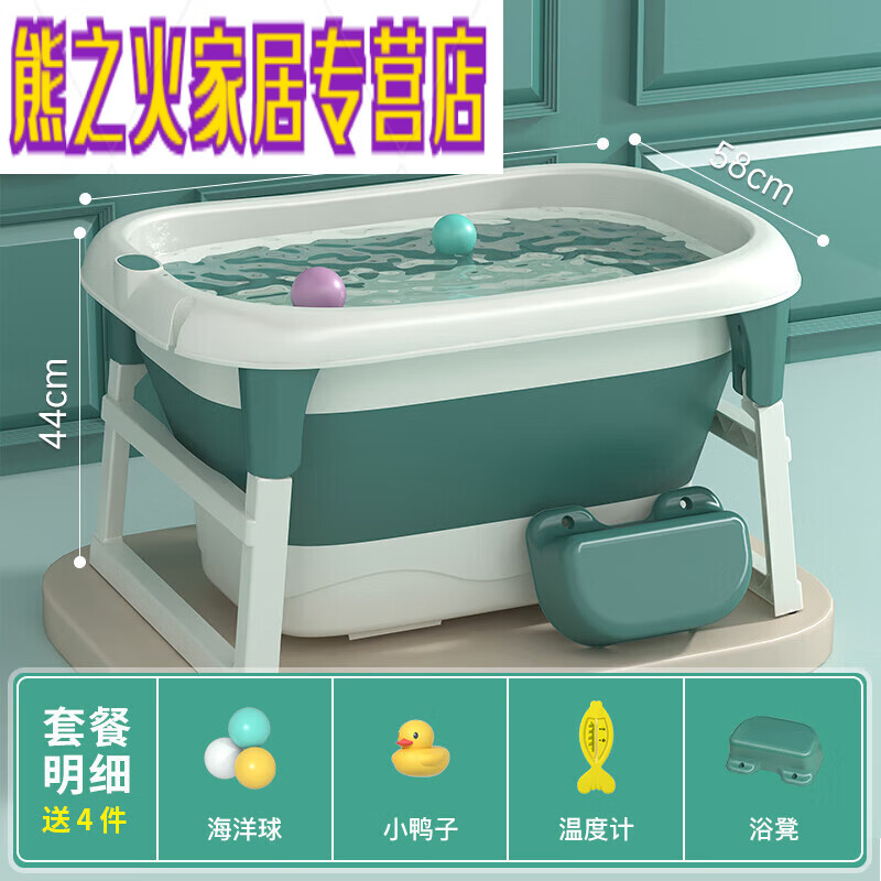 兒童洗澡盆 7歲到12歲兒童洗澡桶嬰兒游泳泡澡桶可折疊寶寶浴盆小 綠色加大加厚適用0-16歲