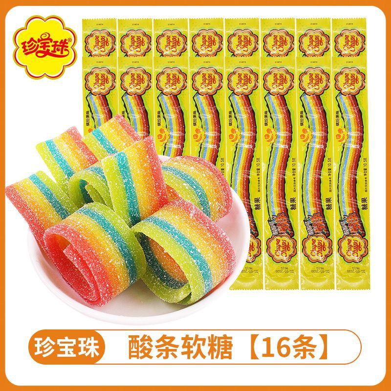 珍宝珠阿尔卑斯酸酸条糖爆酸糖水果味软糖儿童零食网红糖果 【16条】酸条糖10.5g*16