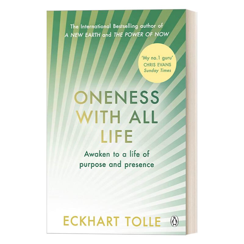 进口原版 oneness with all life 与万物合一 埃克哈特.