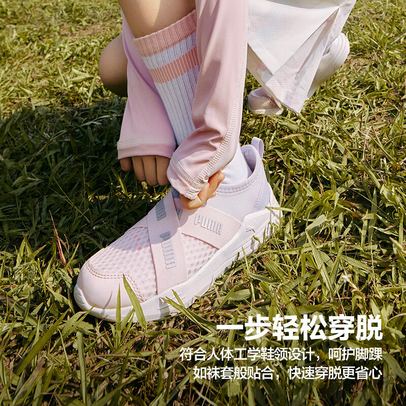 彪马（PUMA）儿童中童跑鞋男女童中大童透气网眼一脚蹬运动鞋 紫色 浅粉色-彪马白-浅 33