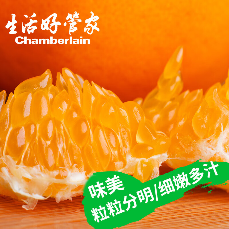 生活＆好管家四川春见耙耙柑新鲜水果应季现摘粑粑柑橘子孕妇水果桔子橘子 4.5-5斤小果【60-70mm】净重4.5斤