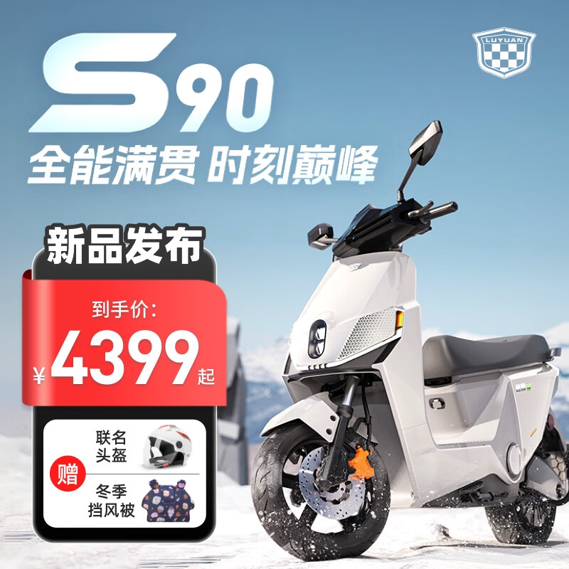 京东新品首发 2024-01-14 - 第10张  | 最新购物优惠券