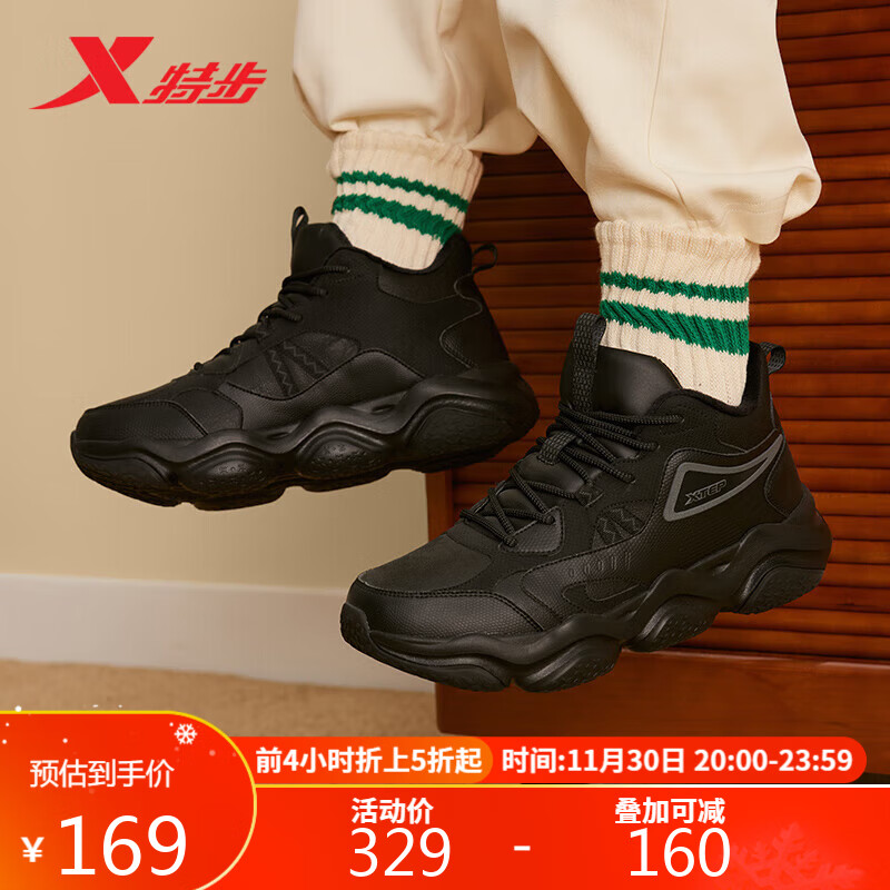 京东新品首发 2023-12-01 - 第30张  | 最新购物优惠券