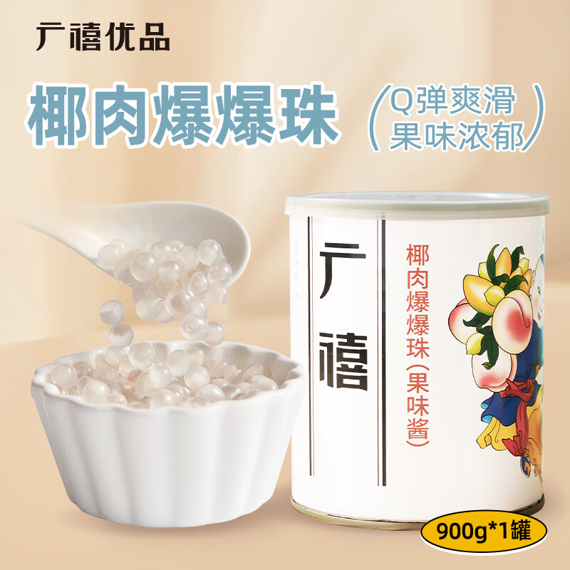 在京东怎么查烘焙原料历史价格|烘焙原料价格走势
