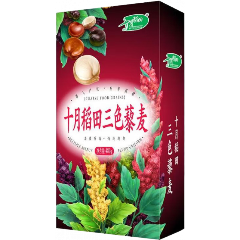 十月稻田（SHIYUEDAOTIAN）青海三色藜麥米*袋裝紅白黑混合黎麥米五谷雜糧粗糧 三色藜麥米480g*2