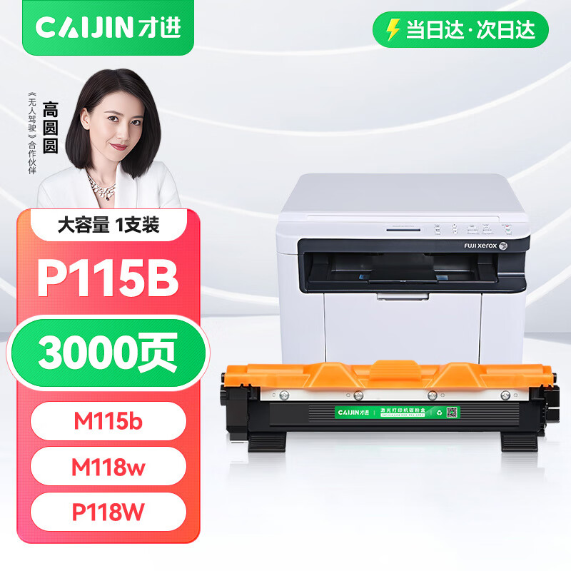 ŽøʿʩP115bۺm115b m115w P115wp118w m118w m115fīm115z m115fs m118zӡDocuPrint31Ԫ