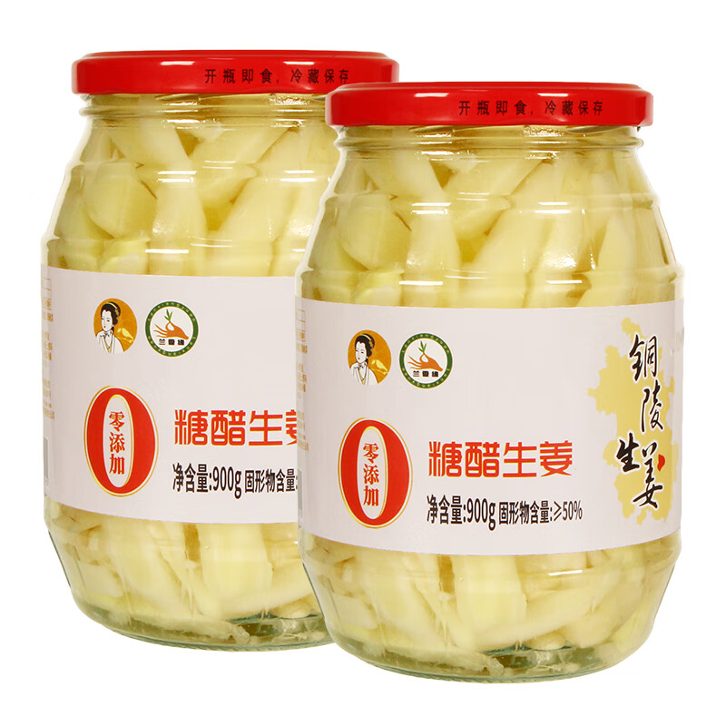 蘭香緣無添加銅陵白姜安徽特產(chǎn)原產(chǎn)地銅陵生姜糖醋泡生姜片酸甜新鮮生姜 【糖醋酸甜味】900gX2瓶 無添加銅陵白姜