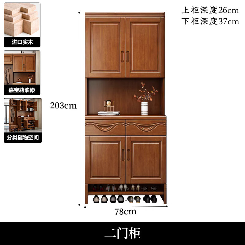 新中式实木间厅柜入户玄 双门玄关柜0