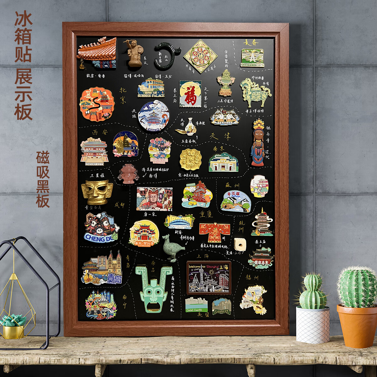 秀艾迪磁吸小黑板冰箱贴展示板装饰挂式绿板家用磁铁置物架谷子吧唧收纳展示架吸磁性白板软木板双拼摆摊 胡桃色(3cm大边框) 60*120cm