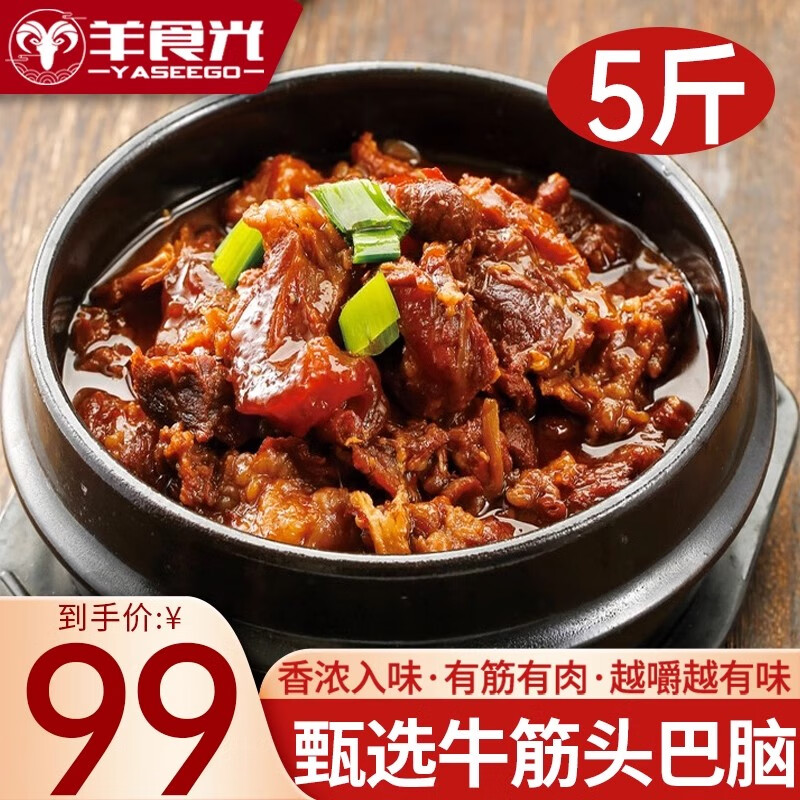 肉禽菜肴网购商品历史价格查询|肉禽菜肴价格比较