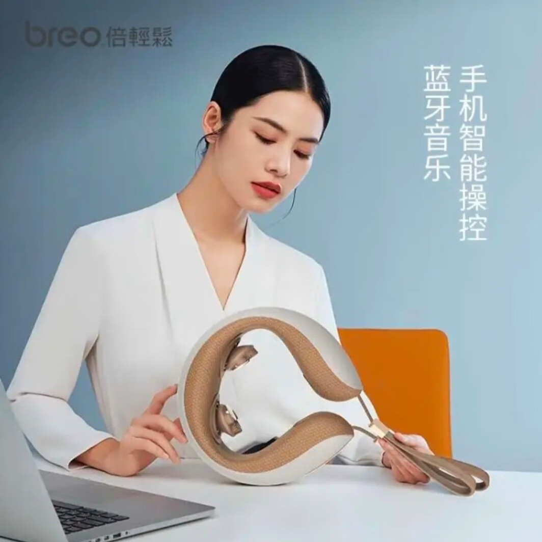 倍轻松倍轻松颈部按摩器Neck M3 pro 脉冲揉捏按摩仪 倍轻松颈部按摩仪ineck M3PRO