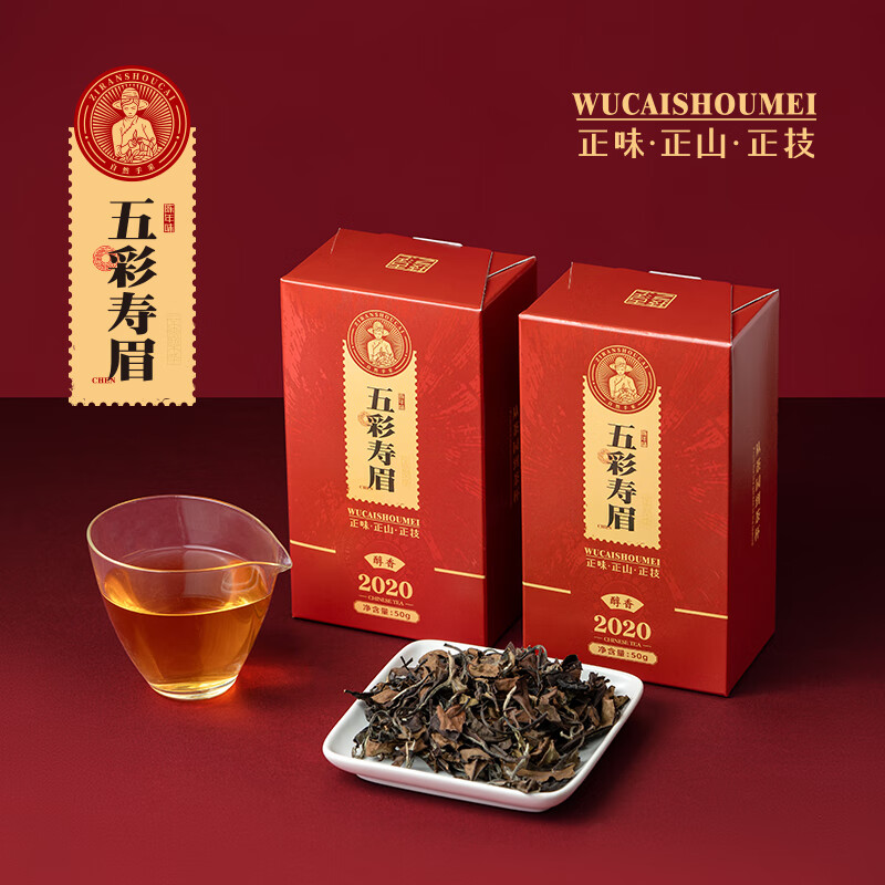 梦龙韵福鼎白茶五彩寿眉散茶50g*2盒+