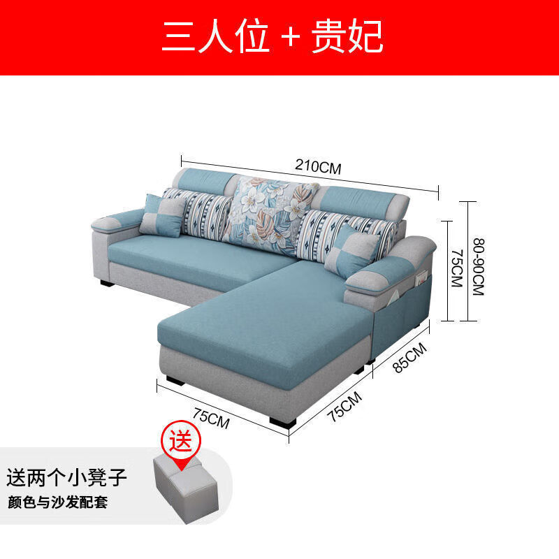梵森荣2026新款沙发客厅大小户型现代简约舒适可拆洗科技布布艺沙发组合 棉麻布1号色 四人位 海绵款(左右互换贵妃)