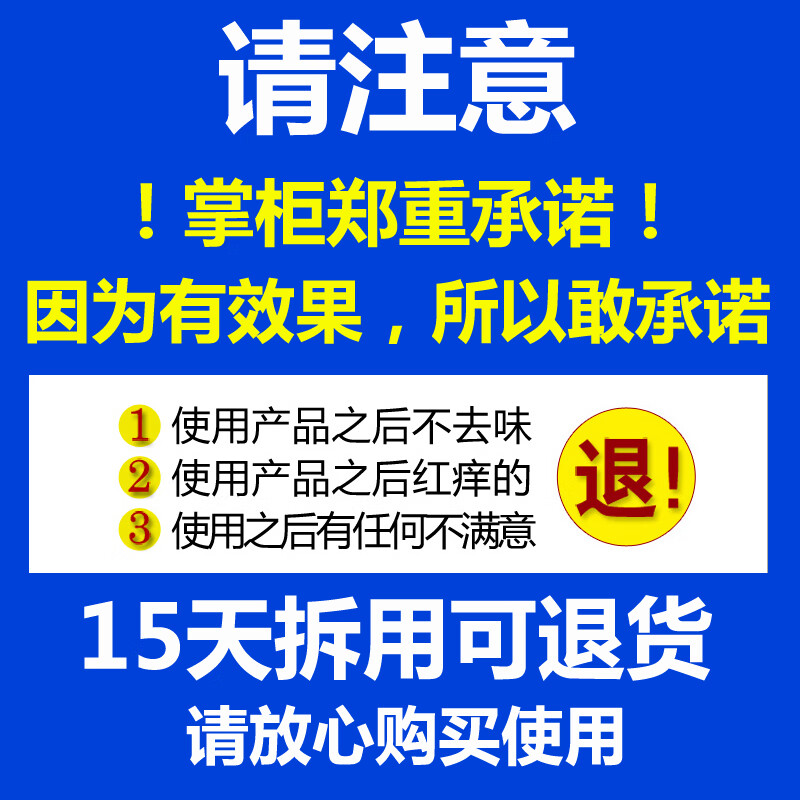 净异士除臭止汗露去男士女士专用净味水喷雾剂腋窝狐臭腋臭腋下异味专用 温和配方50ml 拍2默认发3