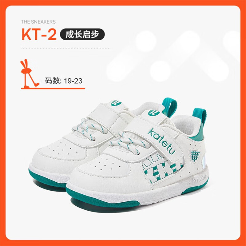 卡特兔婴儿学步鞋秋季幼儿园小白鞋软底透气机能鞋宝宝步前鞋子 白绿 20 内长12.5cm  脚长11.5-12.0