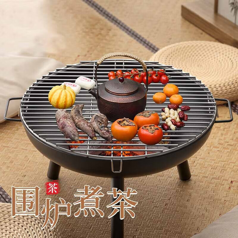 东茂烤火炉套装火盆烧烤架桌户外取暖碳炉烧烤炭炉围炉煮茶家用e1 可