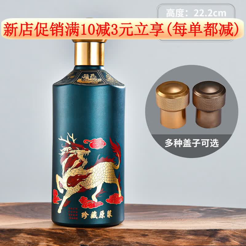 莱杉500ml密封喜宴酒瓶一斤装烤花酒瓶喷涂酒瓶白酒玻璃瓶礼盒套装