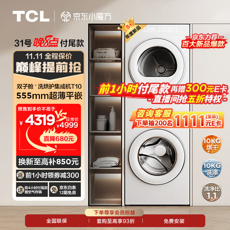 半自动洗衣机别乱买，原来这10大品牌最值得买！-图片1