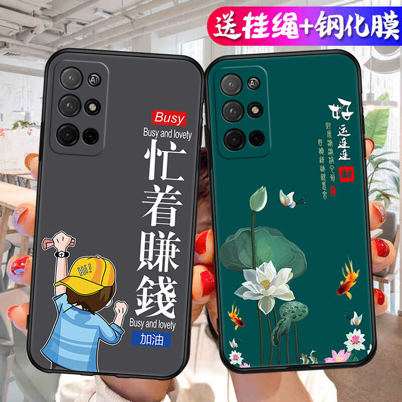 美希意【甄选百货】适用华为荣耀30S手机壳CDY-AN90个性磨砂卡通防摔网 财运满满-T1 荣耀30S