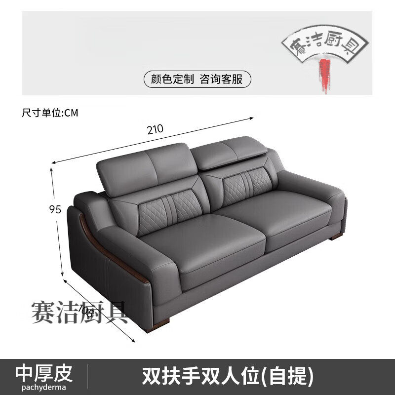 妙普乐蓝鸟沙发真皮高端轻奢客厅大小户型2025新款牛皮现代简约实木