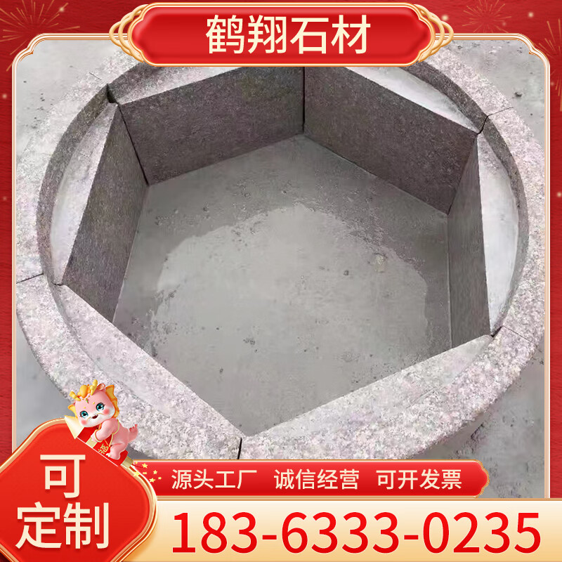 花岗岩石材树围石大理石树池石园林路边人行道绿化带圆形树坑石