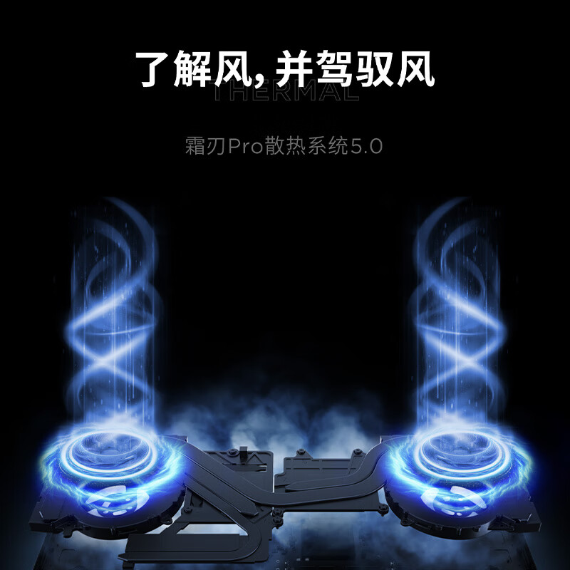 联想拯救者R9000P 电竞游戏笔记本电脑(R9-7945HX 16G 1T RTX4070 2.5K 240Hz)灰 国家/政府补贴20%