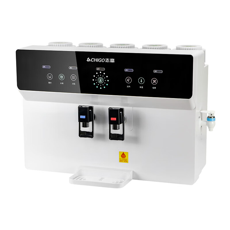志高(CHIGO)【24年升级款】净水器家用加热直饮一体壁挂式反渗透净水机自来水过滤器 通用滤芯纯水机 HR108+Q11(7T全自动智能前置)