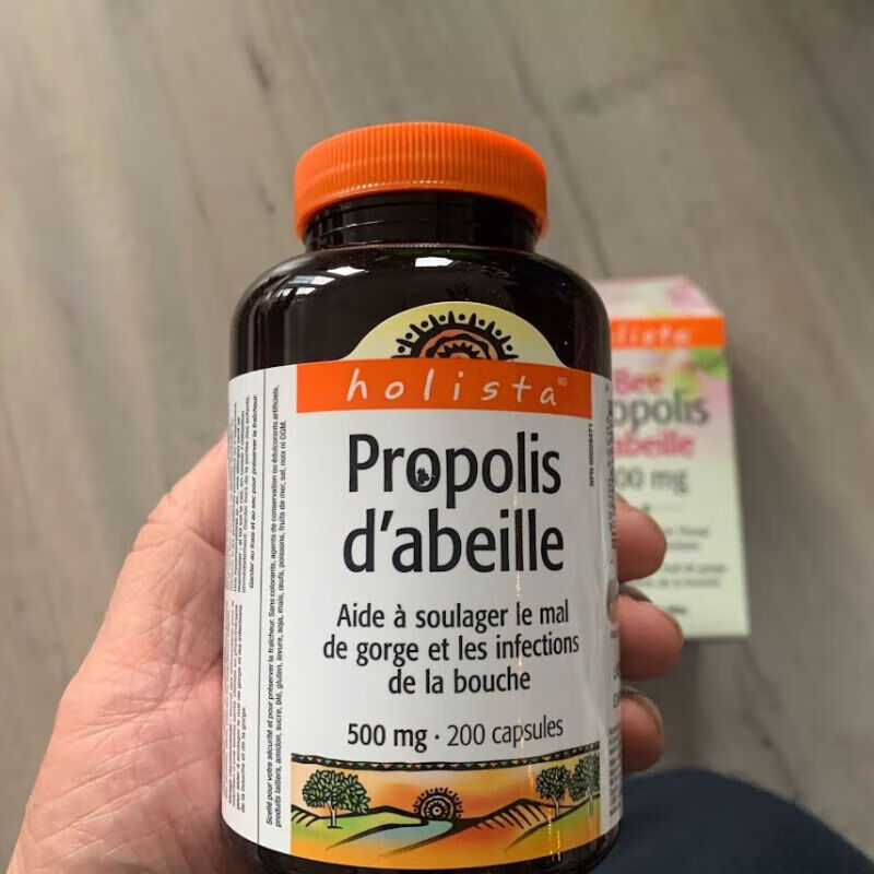 加拿大蜂胶软胶囊补充营养清喉口腔200粒500mg