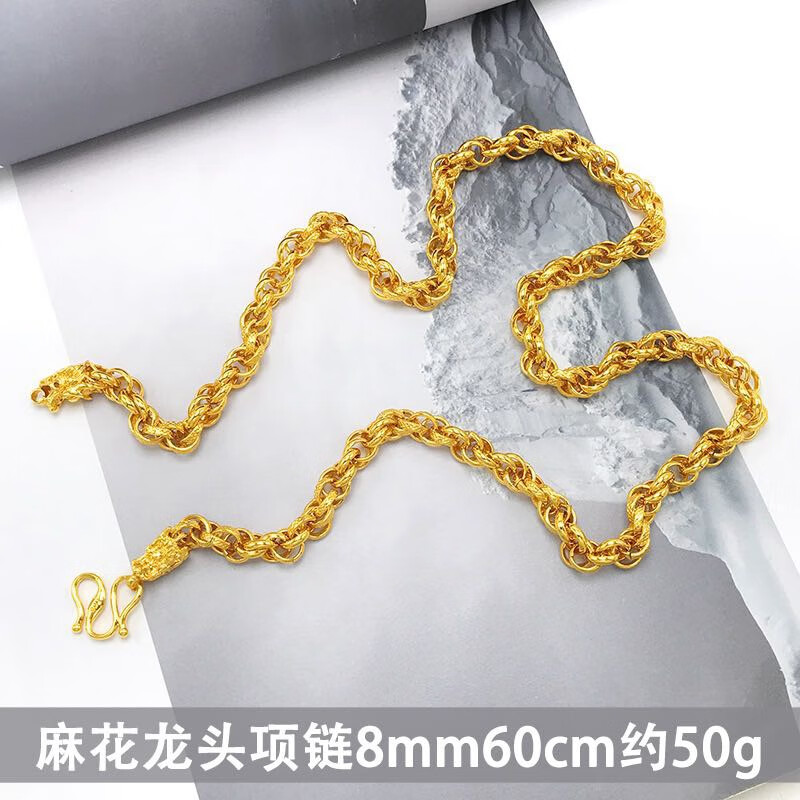 泽彩越南沙金项链男粗款色镀金麻花久不掉色大金 坦克链 60cm*80克