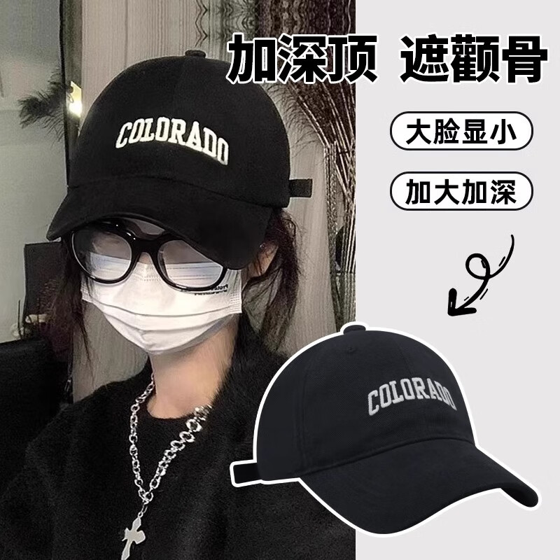 浩冠鸭舌帽女款显脸小新款大头围男士帽子加深加大帽檐宽棒球帽圆脸