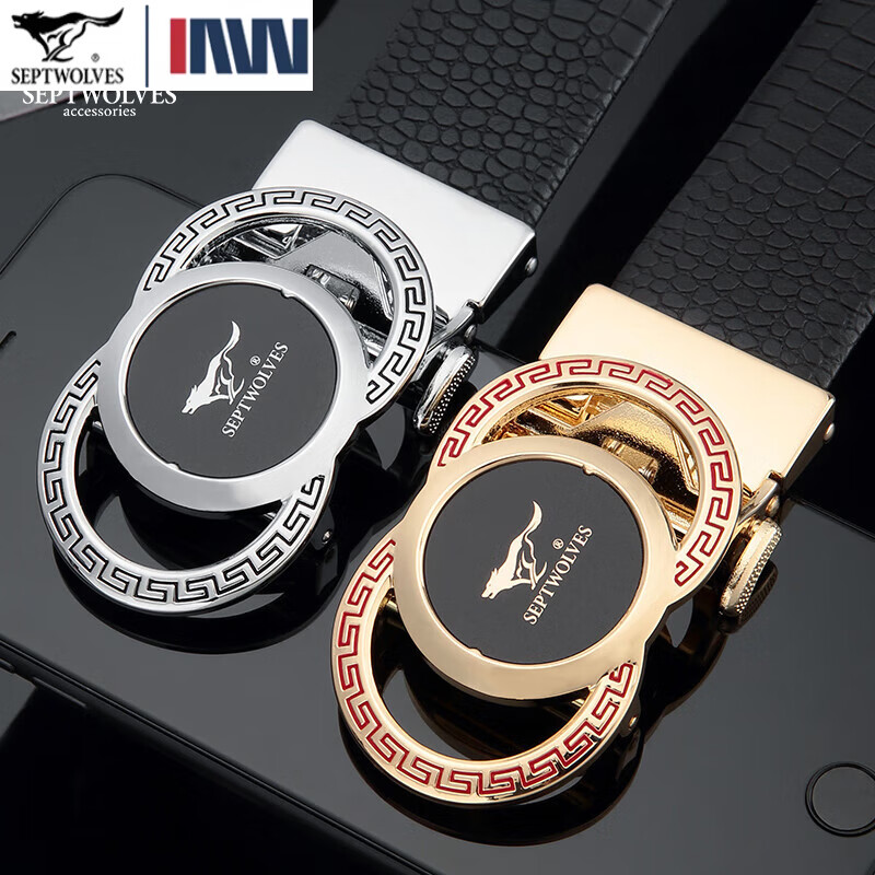 七匹狼男士皮带男潮纯牛皮年轻人真皮情人节鳄鱼2020新款腰带 啡色 125cm